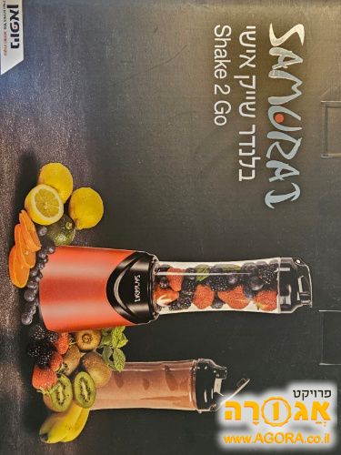בלנדר