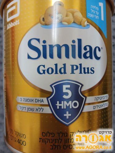 סימילק