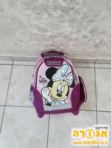 ילקוט