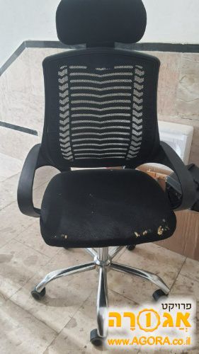 כיסא משרדי