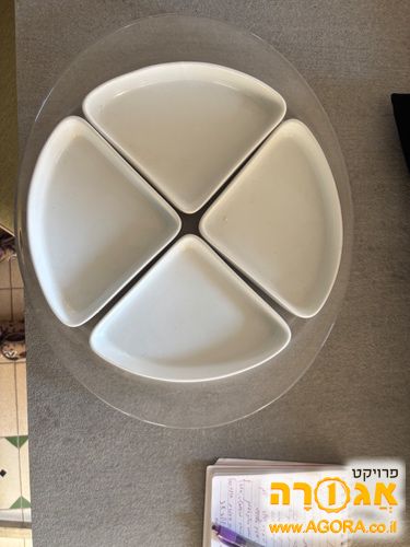 צלחת הגשה