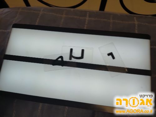 לוח מסרים מואר