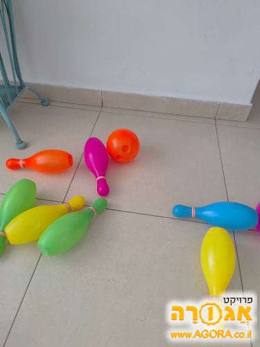 באולינג צעצוע