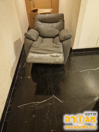 כורסא נפתחת