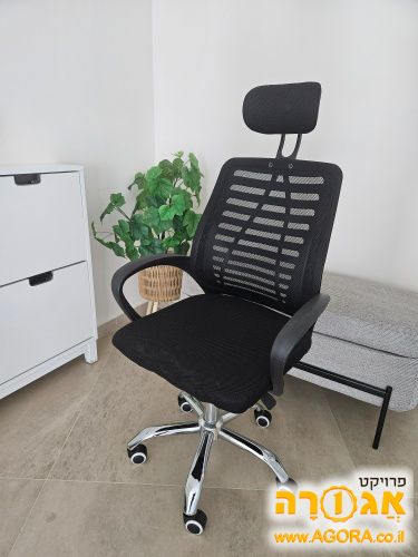כסא משרדי למחשב