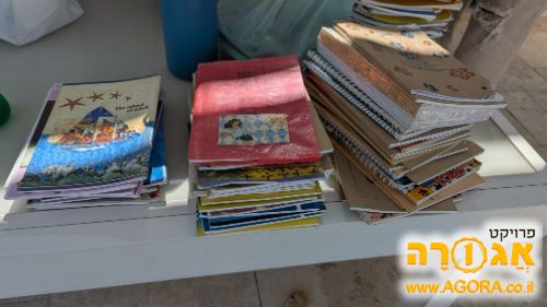 מחברות ריקות