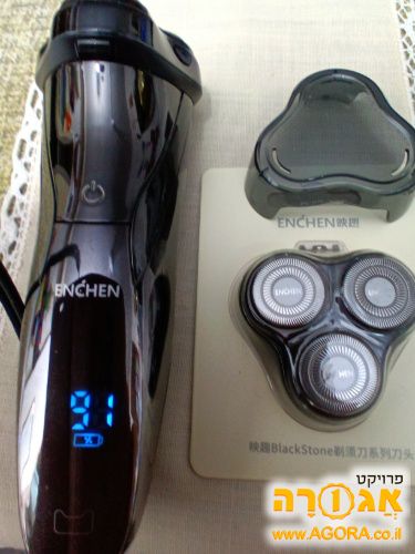 מכונת גילוח