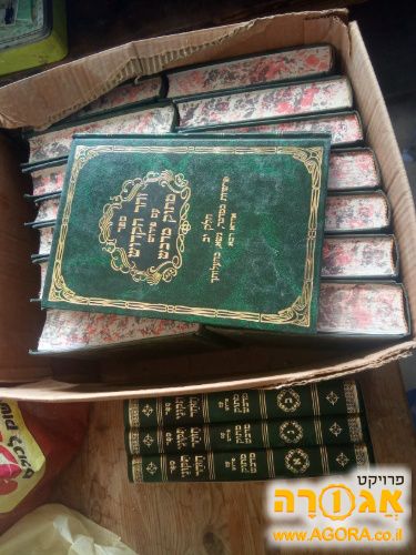 סט זוהר מתוק מדבש גדול