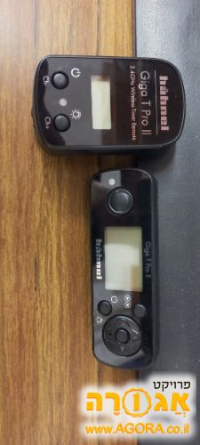 Hahnel Giga T Pro II Remote Nikon