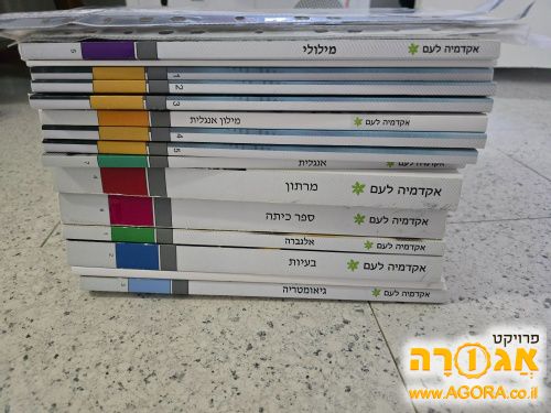 ספרי פסיכומטרי