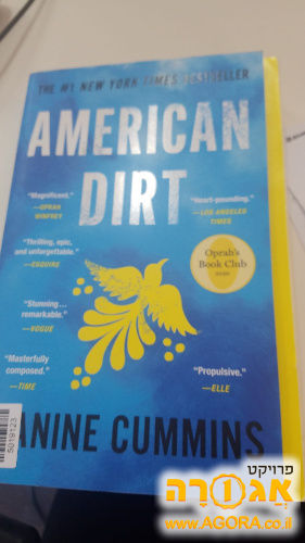 American Dirt