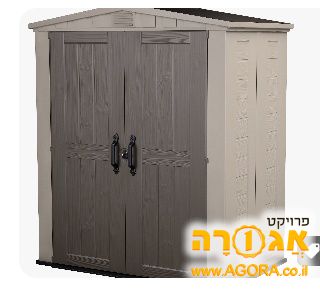 מחסן כתר