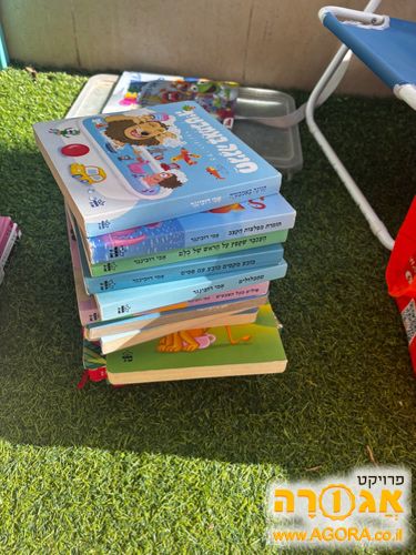 ספרי ילדים