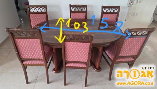 פינת אוכל- למסירה מידית!!!