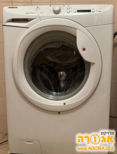 מכונת כביסה הובר