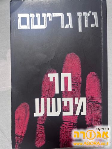 ספר קריאה