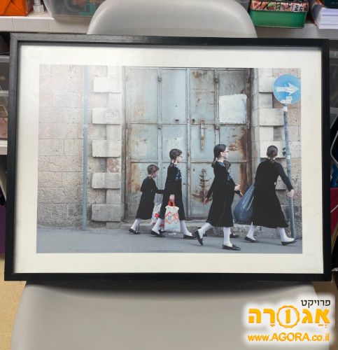 תמונה ממוסגרת נוספת