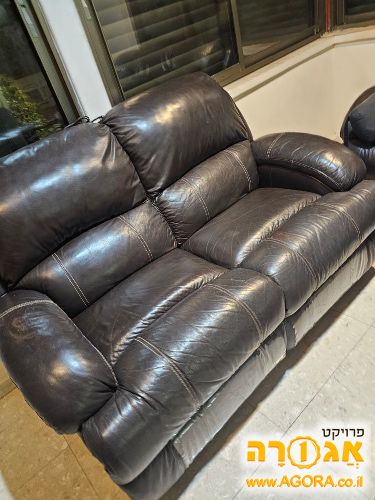סלון 3+2 אמריקן קומפורט