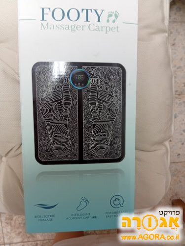 שטיח איסוי חשמלי
