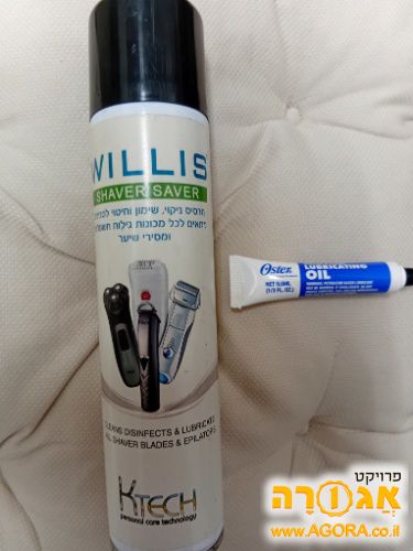 ספריי ושמן למכונת גילוח ותספורת