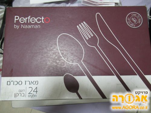 סכום בשרי