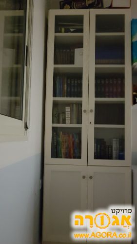 ספריה מקסימה