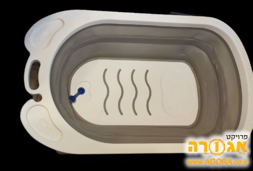 אמבטיה מתקפלת לתינוק