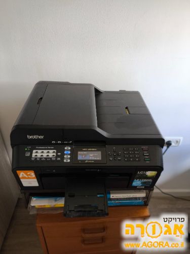 המדפסת-סורק
