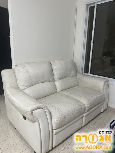 סלון מעור