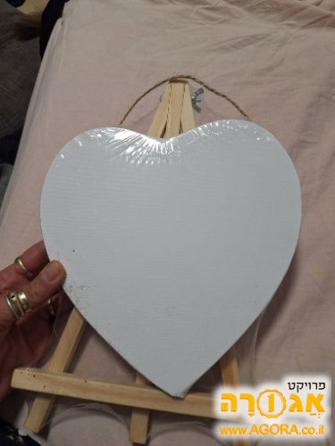 קנבס קטן בצורת לב