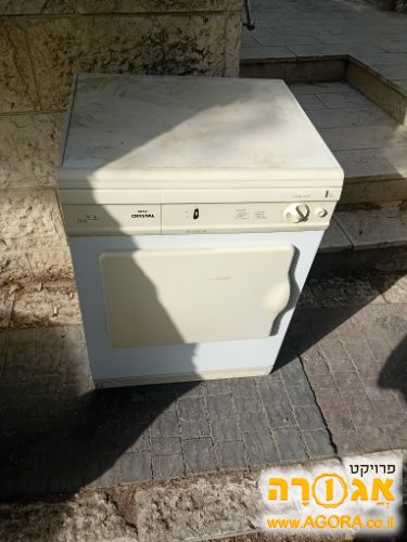 מכונת כביסה 7קג קריסטל פתח קדמי cds7