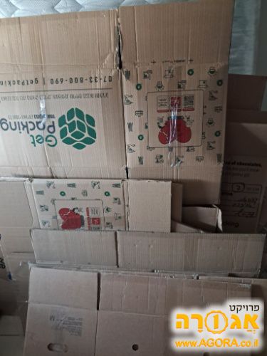 ארגזים מקרטון למעבר דירה