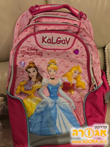 תיק קל גב