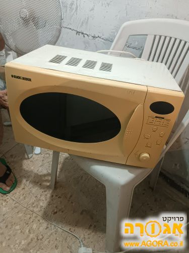 מיקרוגל