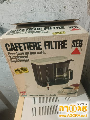 מכונת קפה פילטר פרקולטור