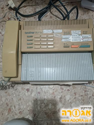 מרכזיה משולבת פקס