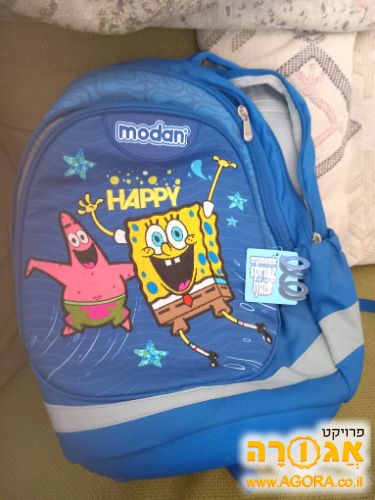 ילקוט חדש