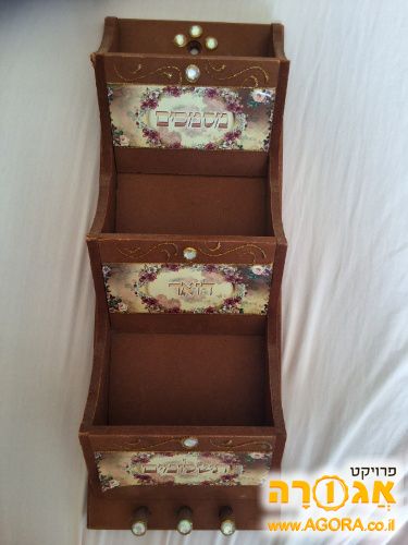 קונסולה לכניסה לבית