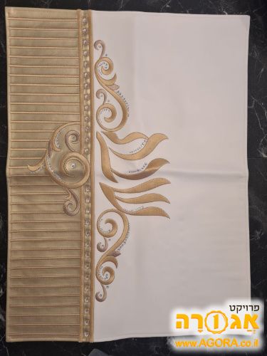 כיסוי לחלות חדש לגמרי