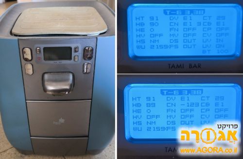 תמי 4