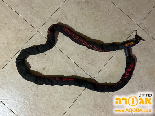 שרשרת מנעול