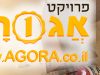 שולחן פינת אוכל במצב טוב