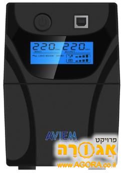 אל פסק AVIEM