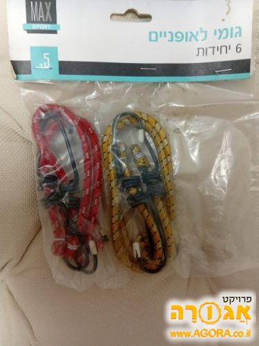 גומי לאופניים חדש באריזה