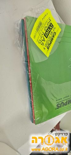 מחברות