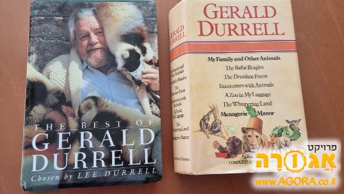 books - Gerald Durrell