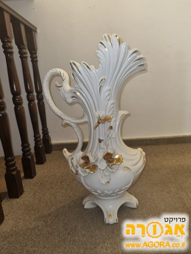 אגרטל
