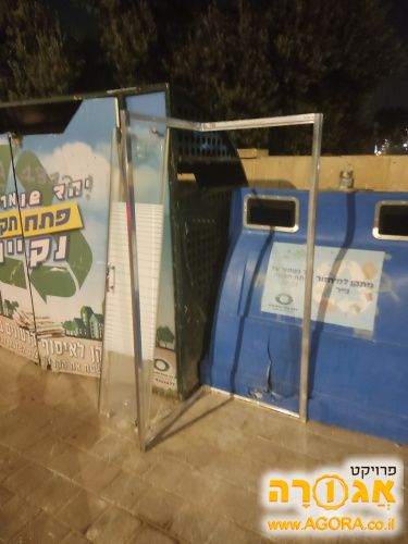 מקלחון