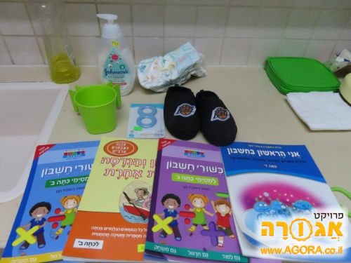 כמה חפצים קטנים לכל המשפחה