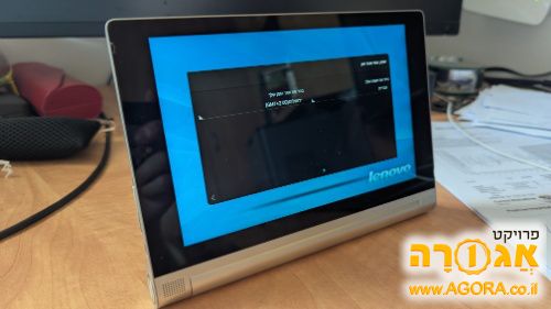 Lenovo Yoga 2